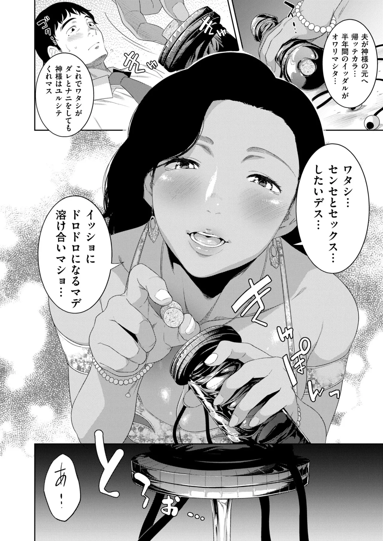 หน้า 62