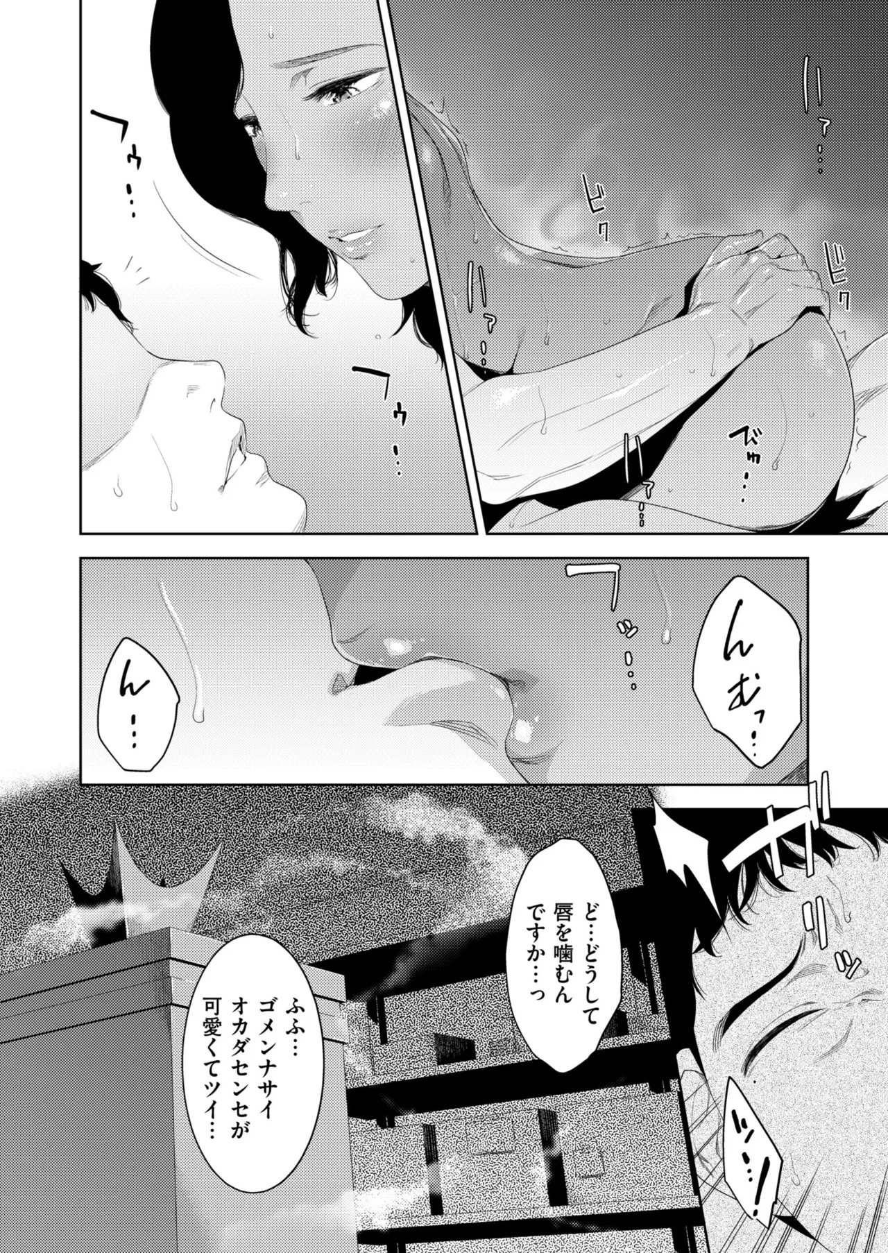 หน้า 70