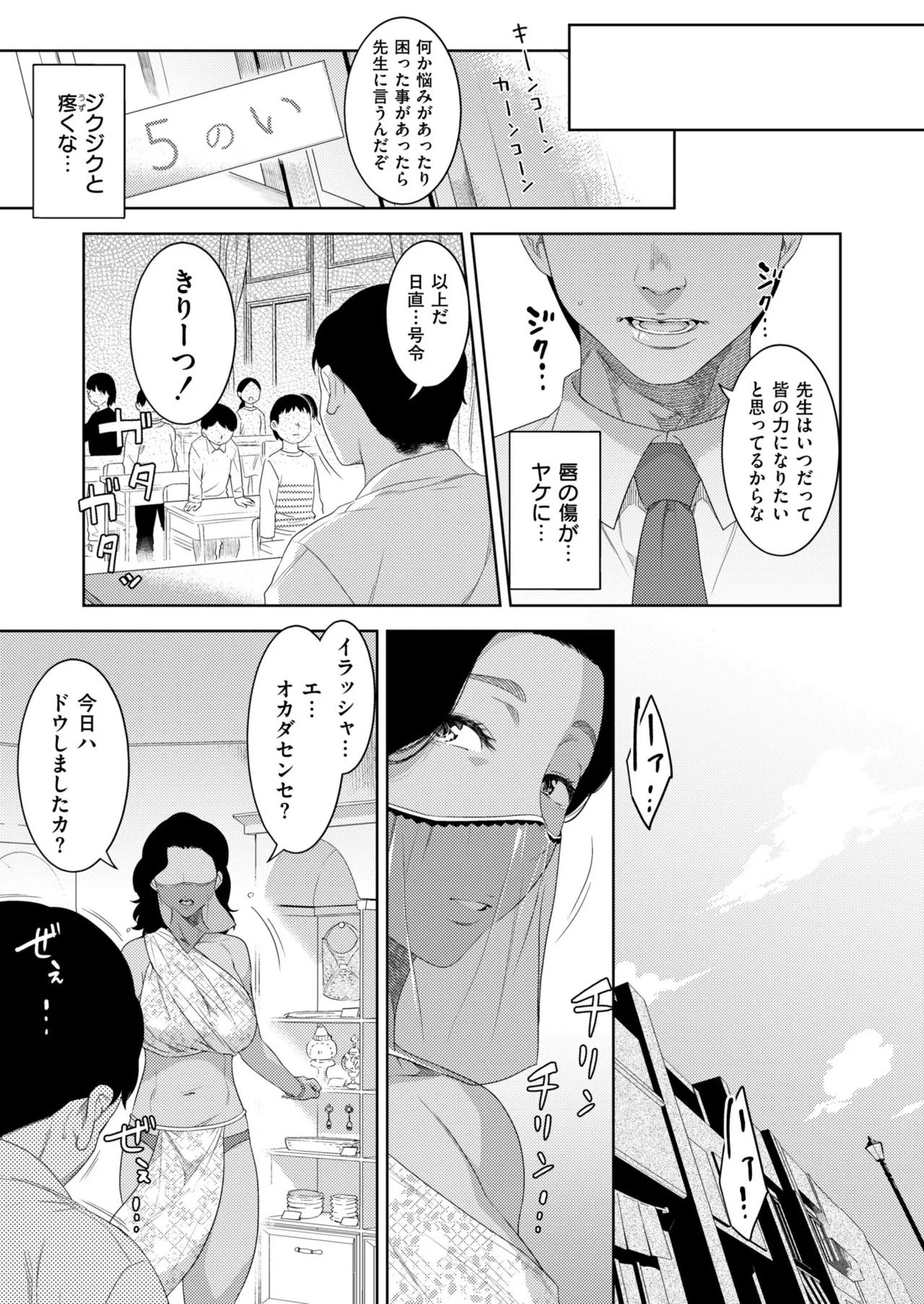 หน้า 71