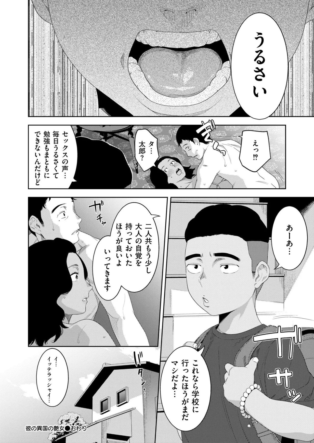 หน้า 80