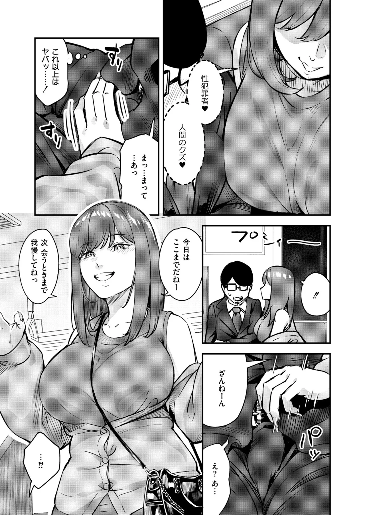 หน้า 89