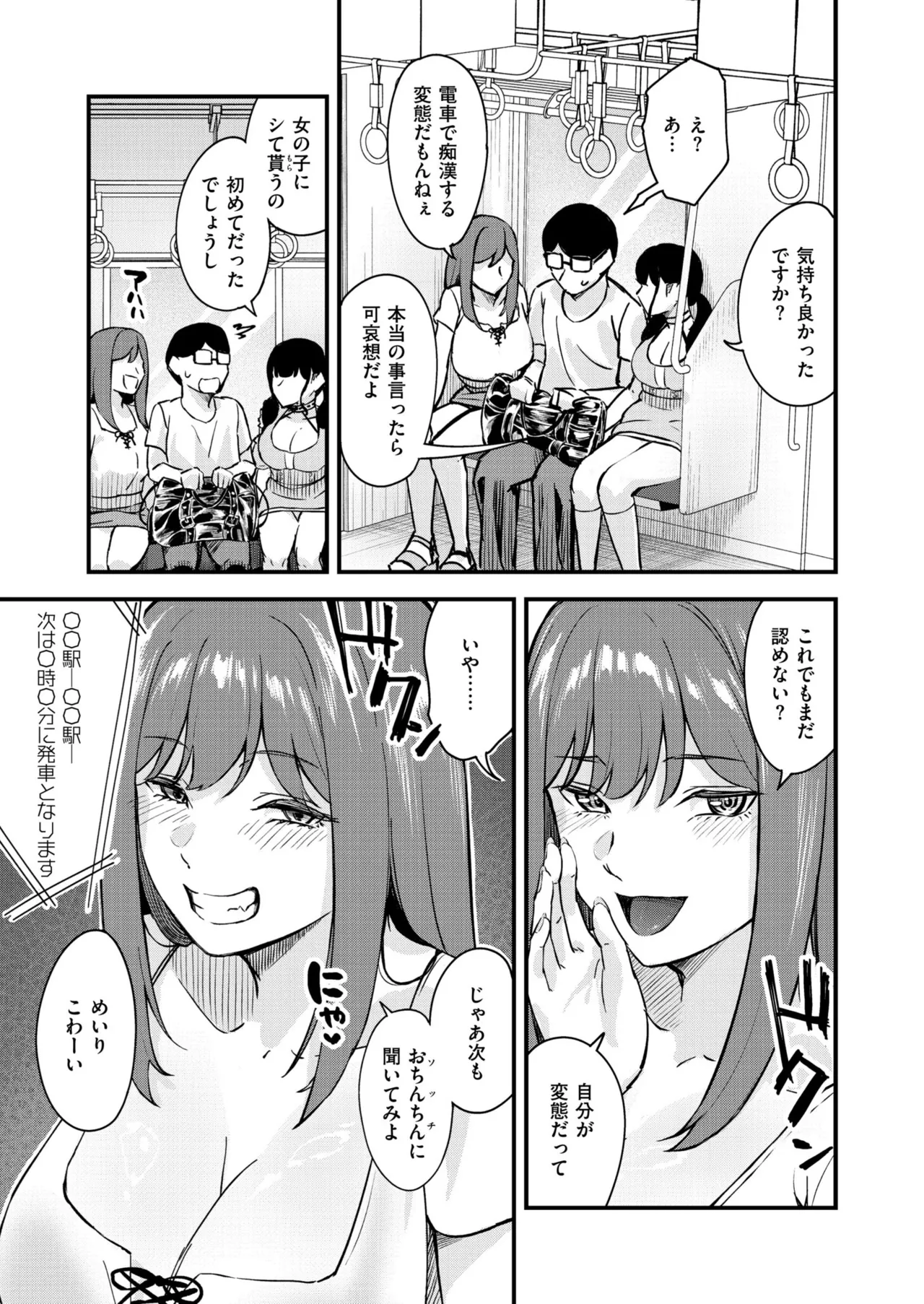 หน้า 99