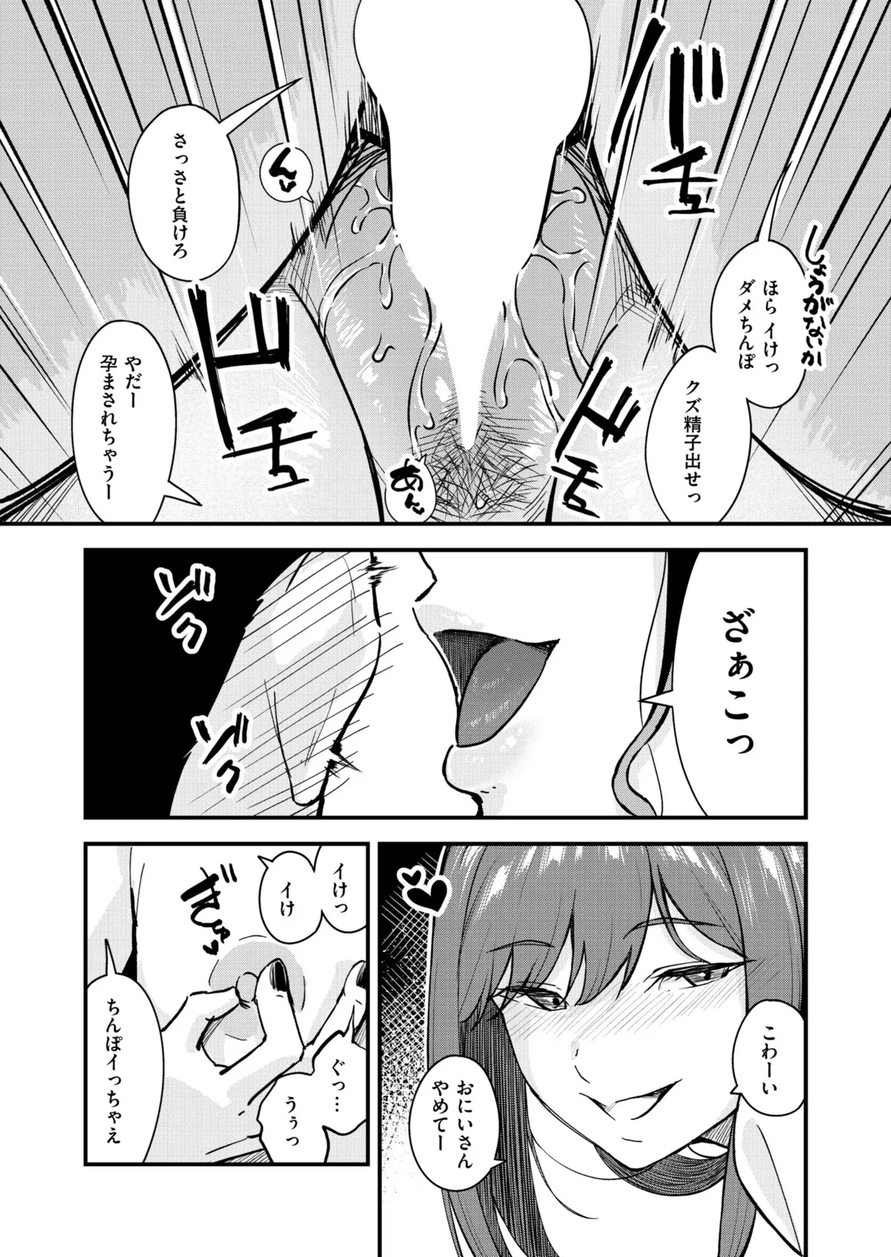 หน้า 112