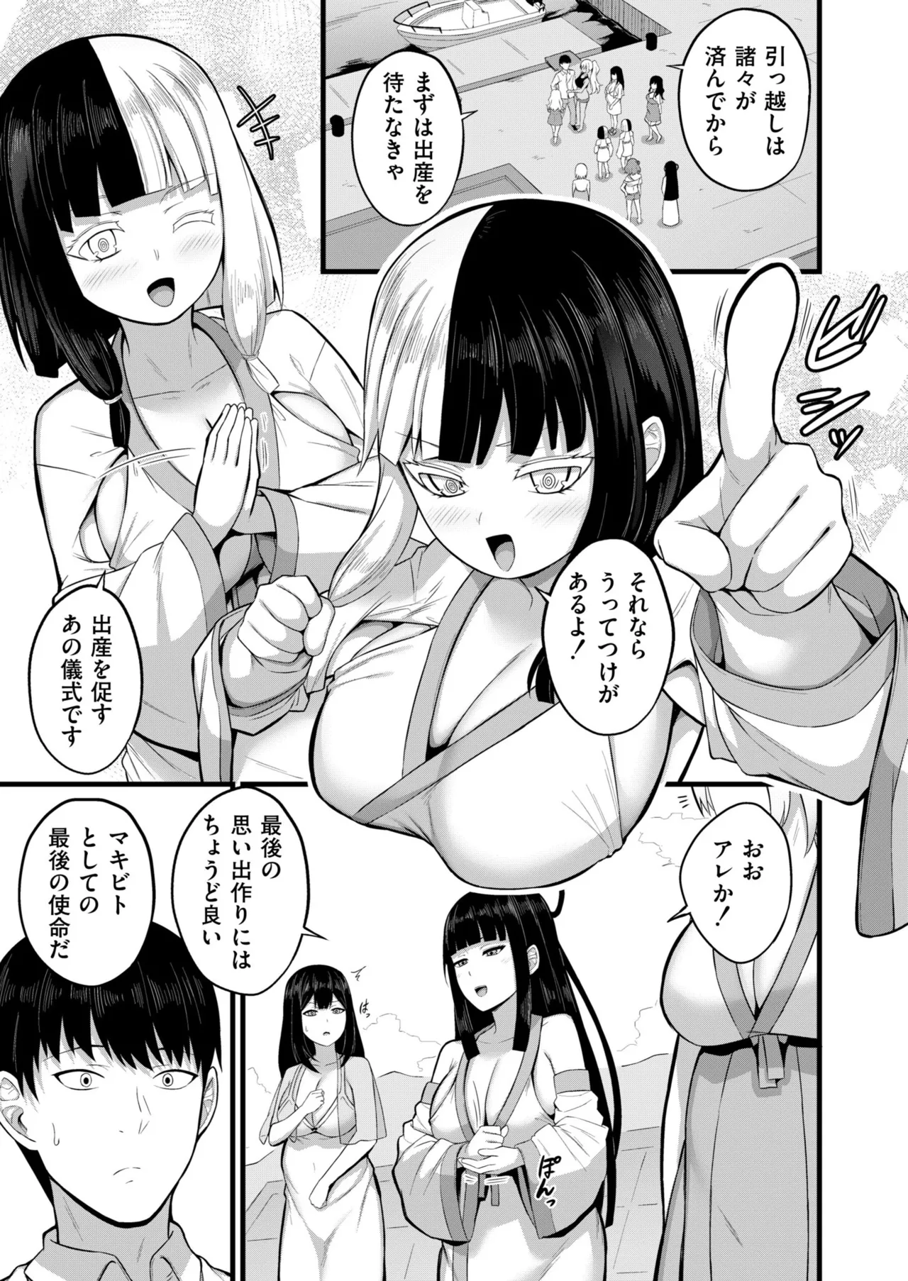 หน้า 119