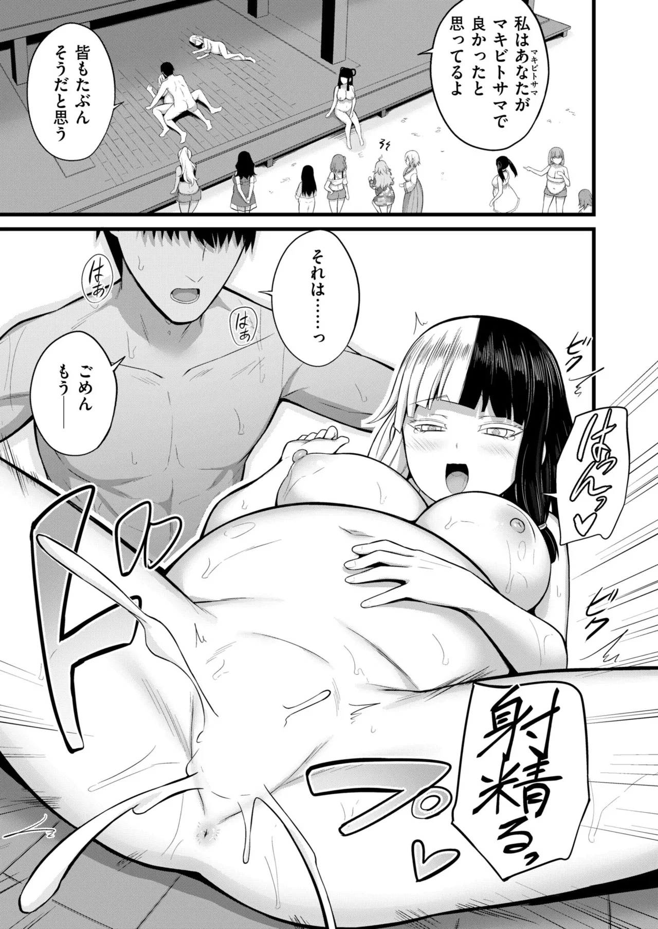 หน้า 133