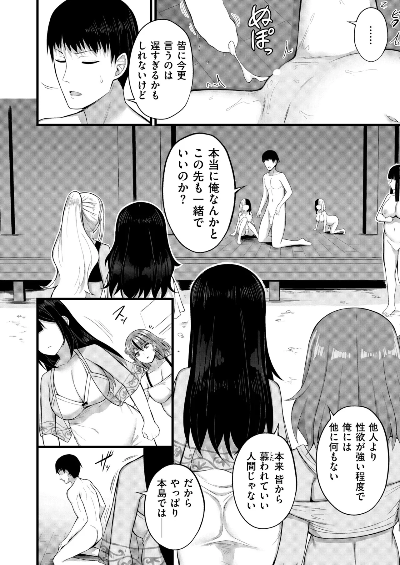 หน้า 134