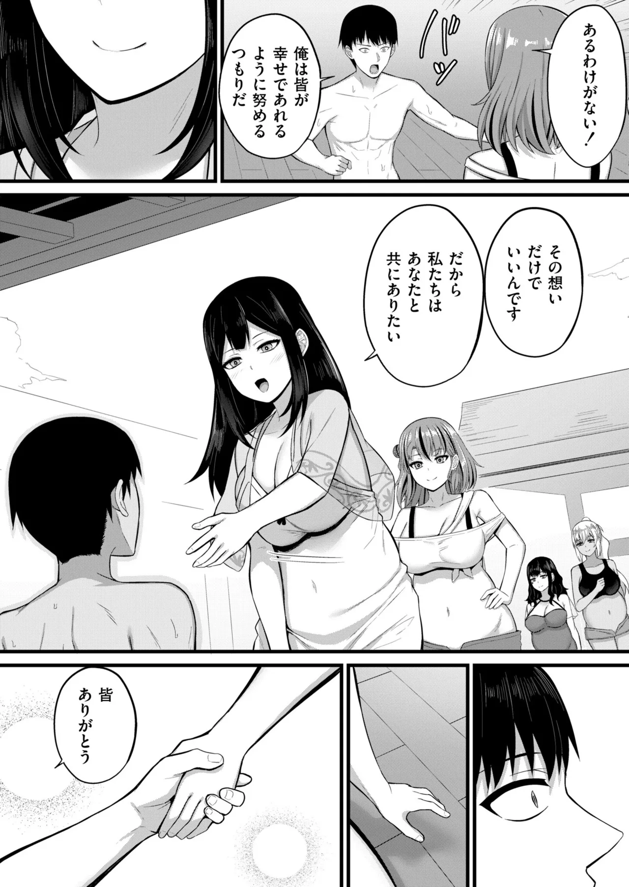 หน้า 136
