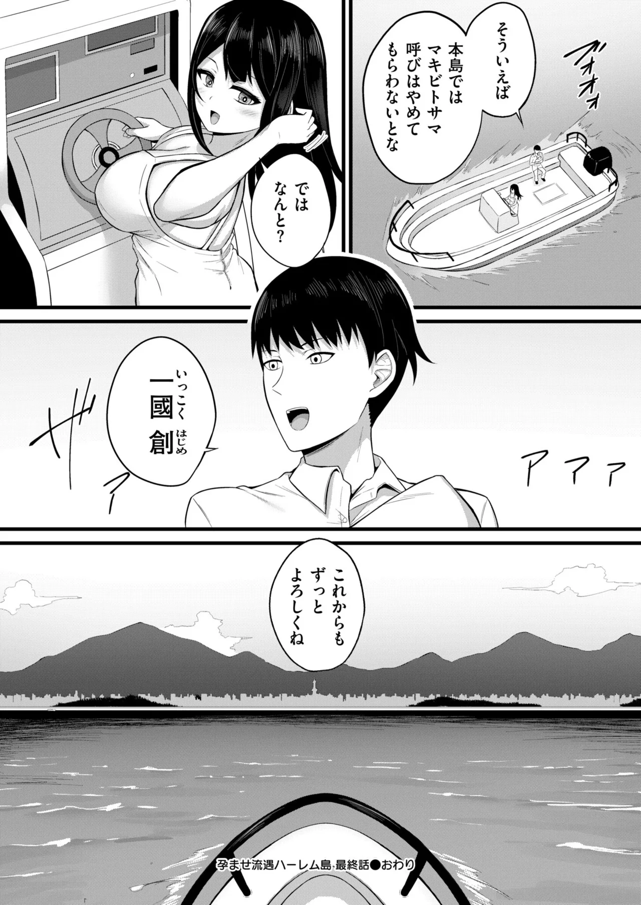 หน้า 142
