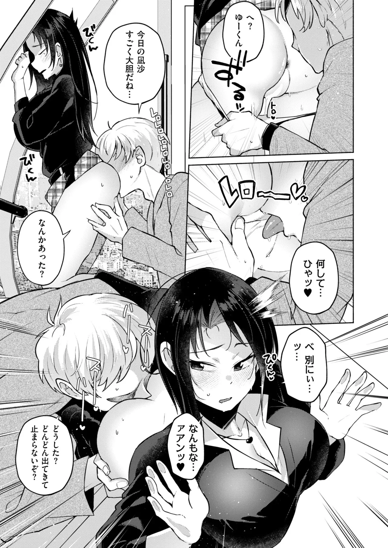 หน้า 159