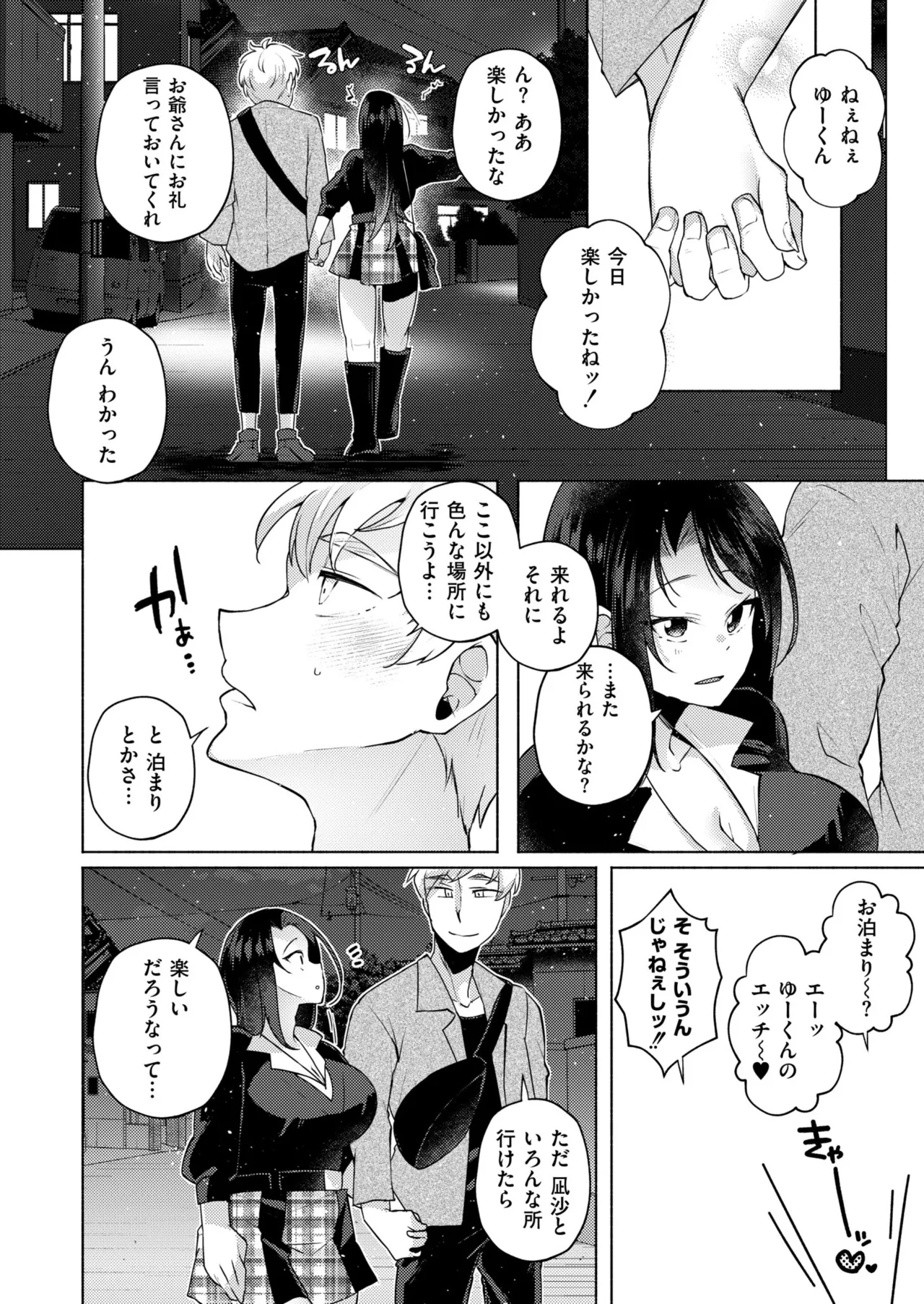 หน้า 166