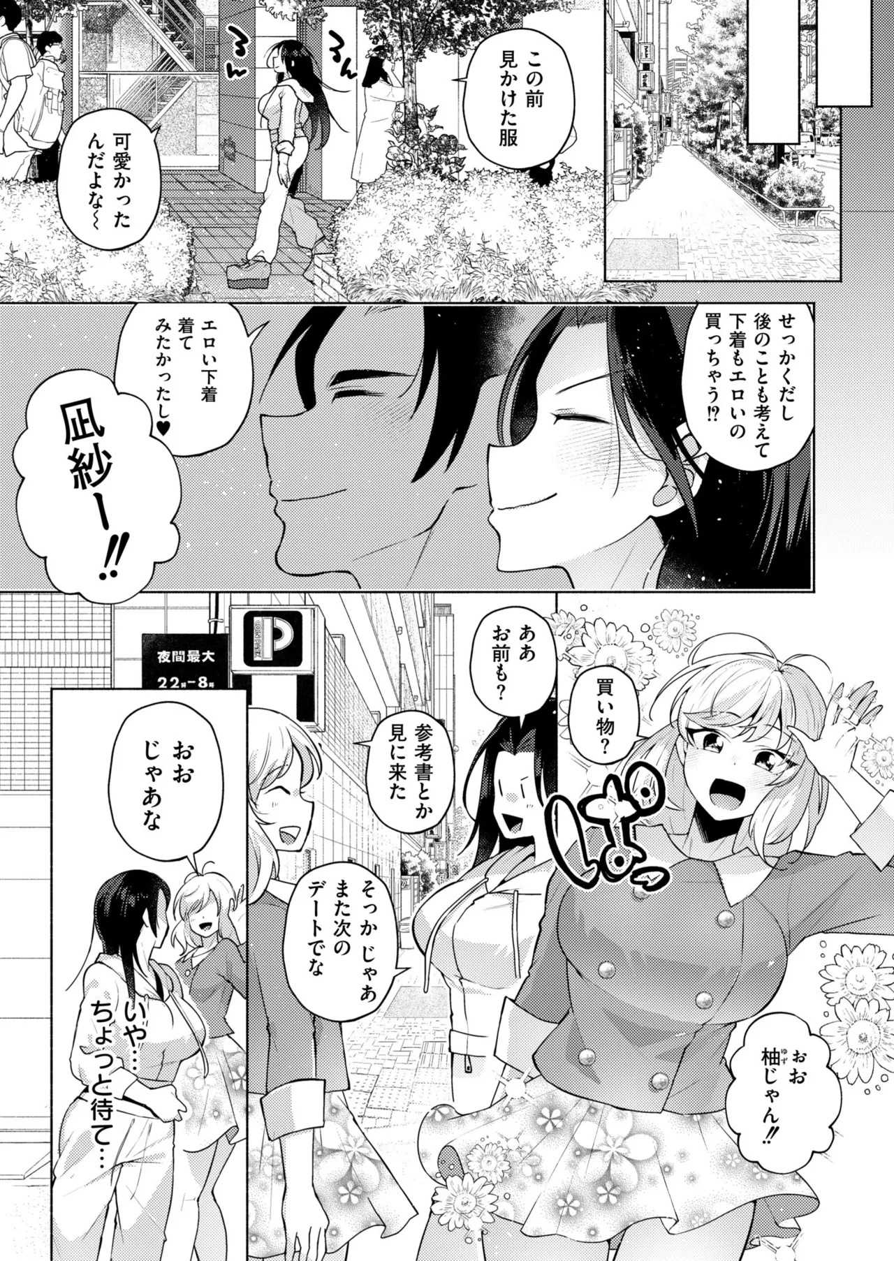 หน้า 169