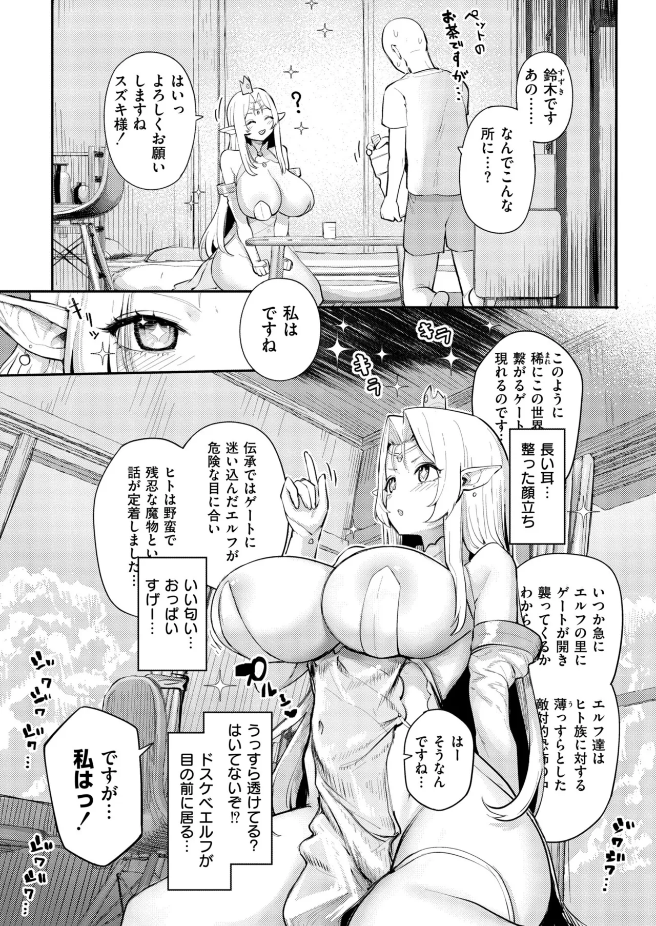หน้า 175