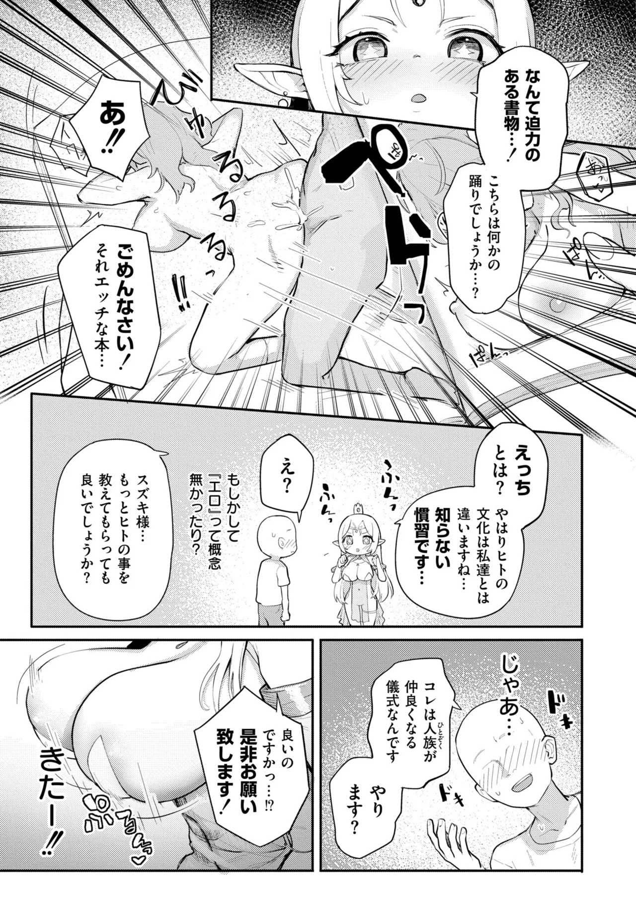 หน้า 177