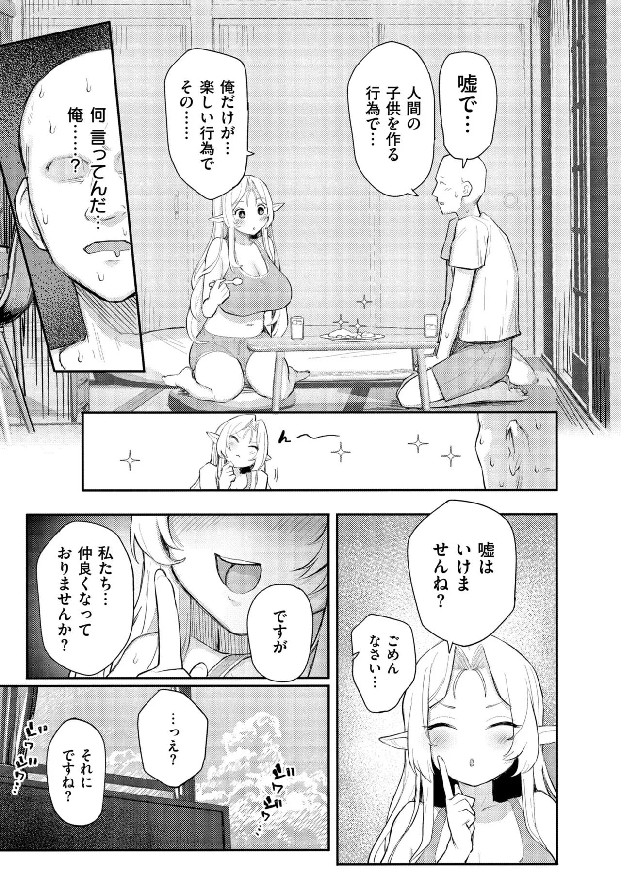 หน้า 189