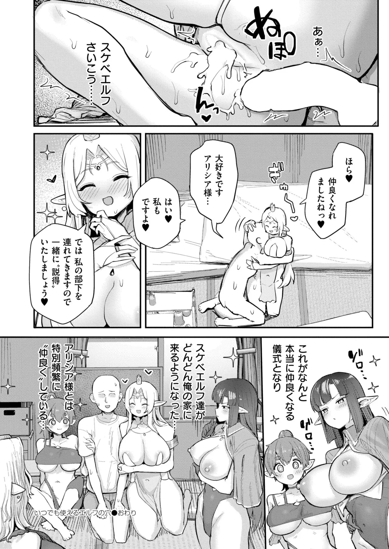 หน้า 198