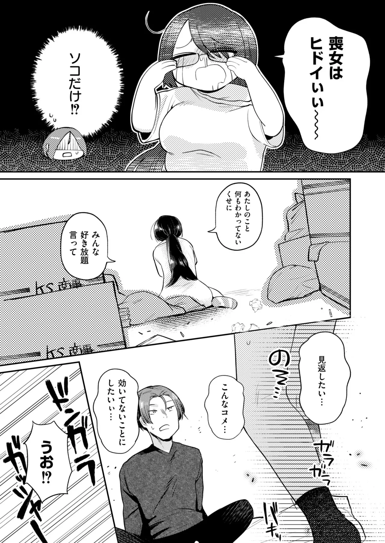 หน้า 203