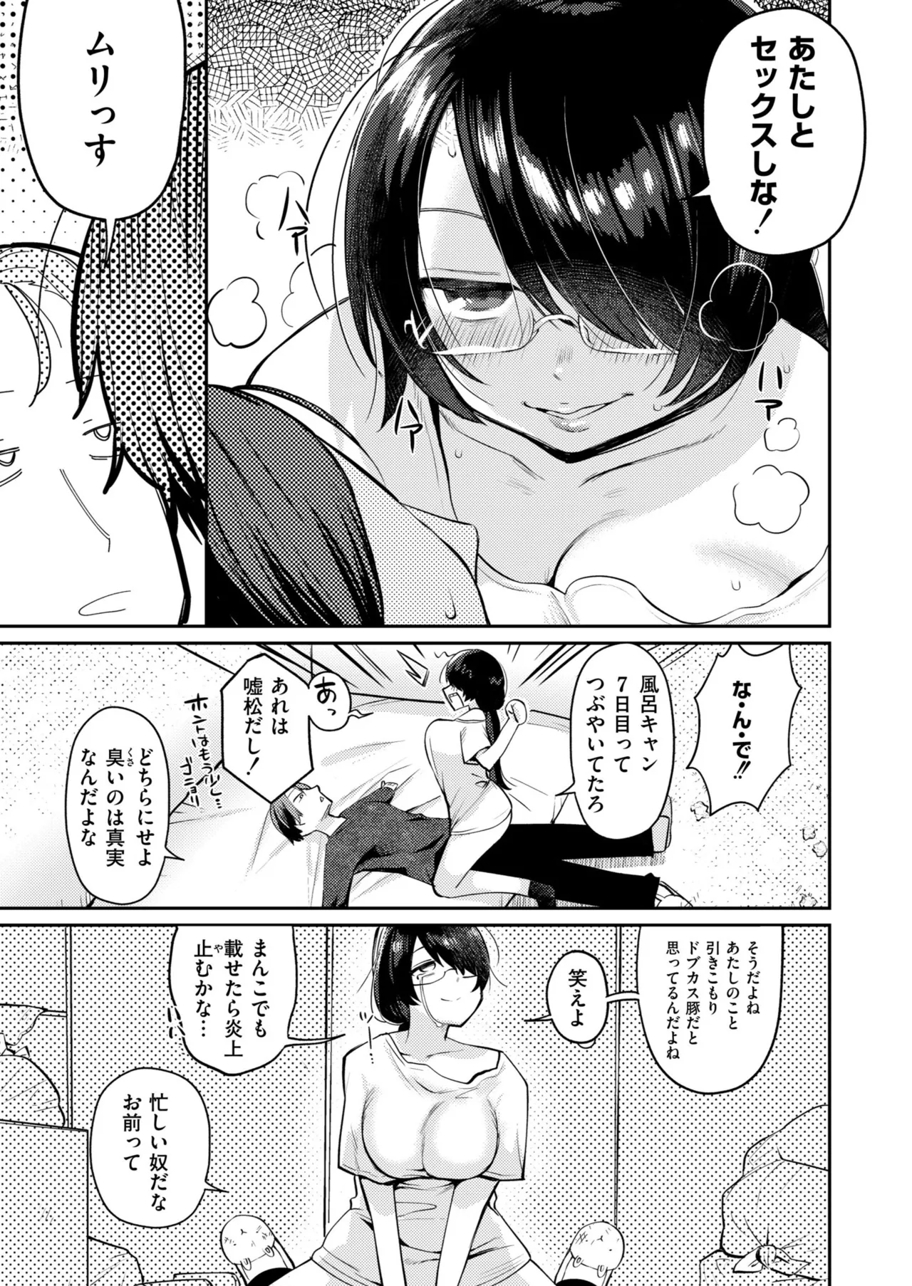 หน้า 204