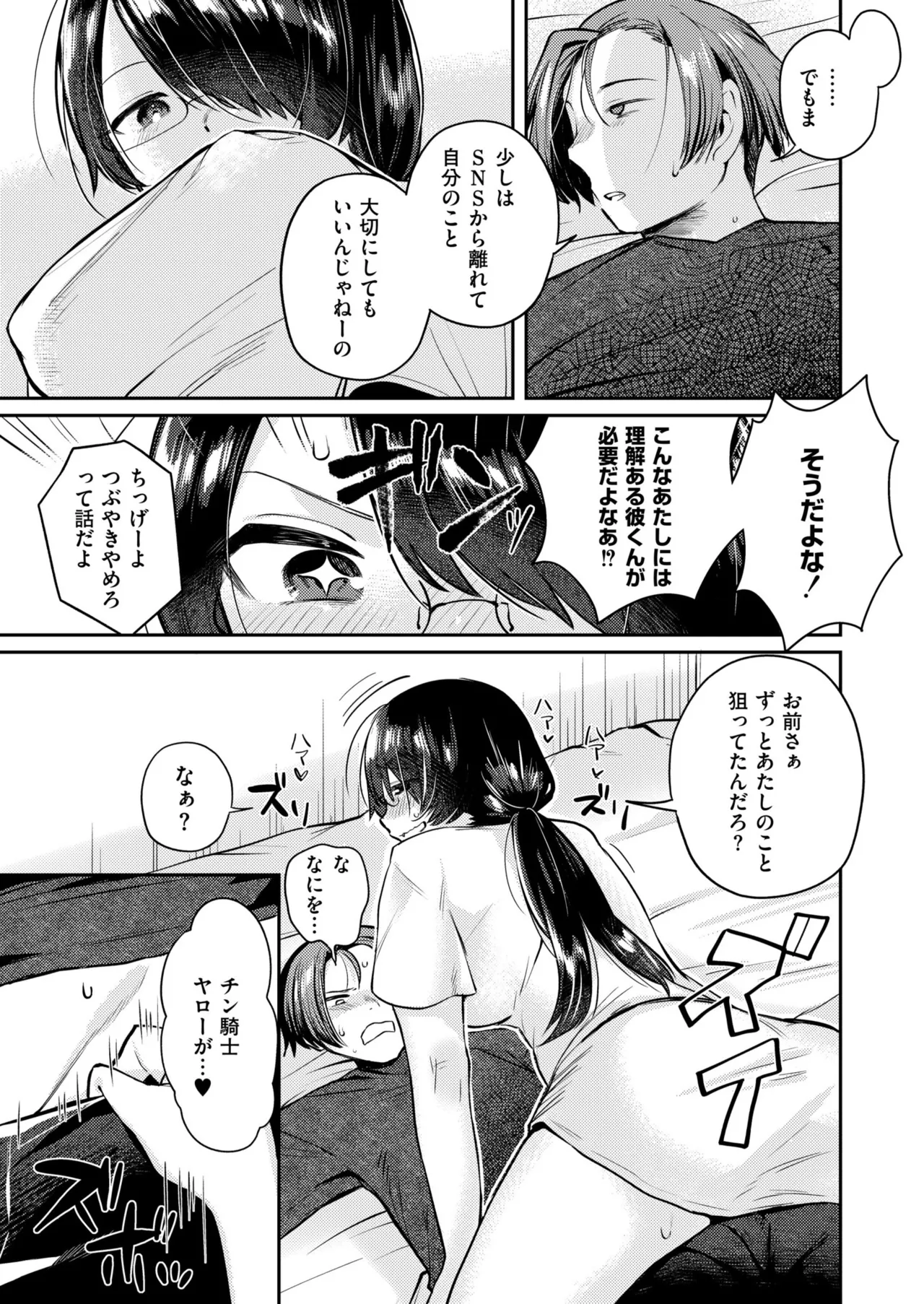 หน้า 205