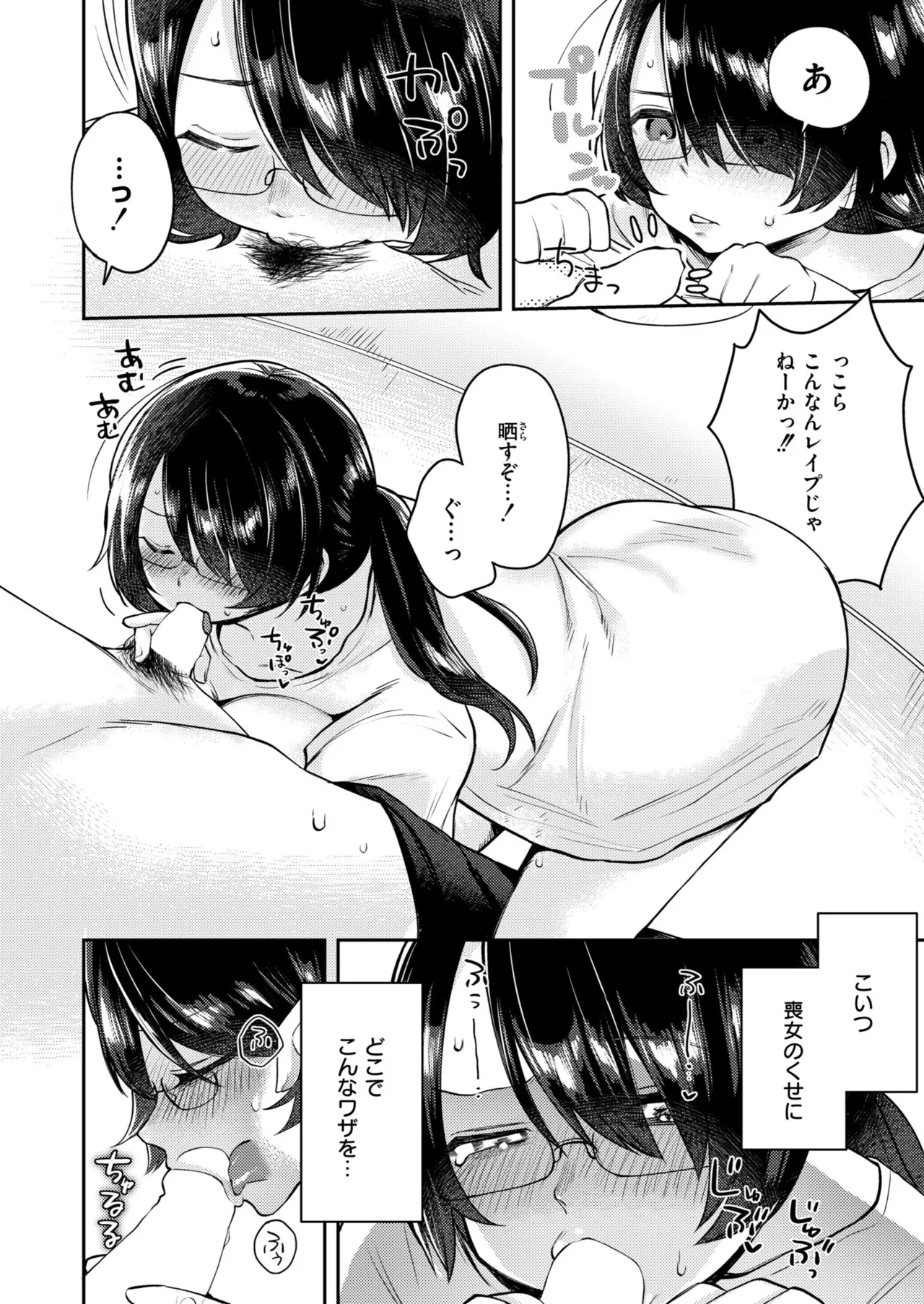 หน้า 206