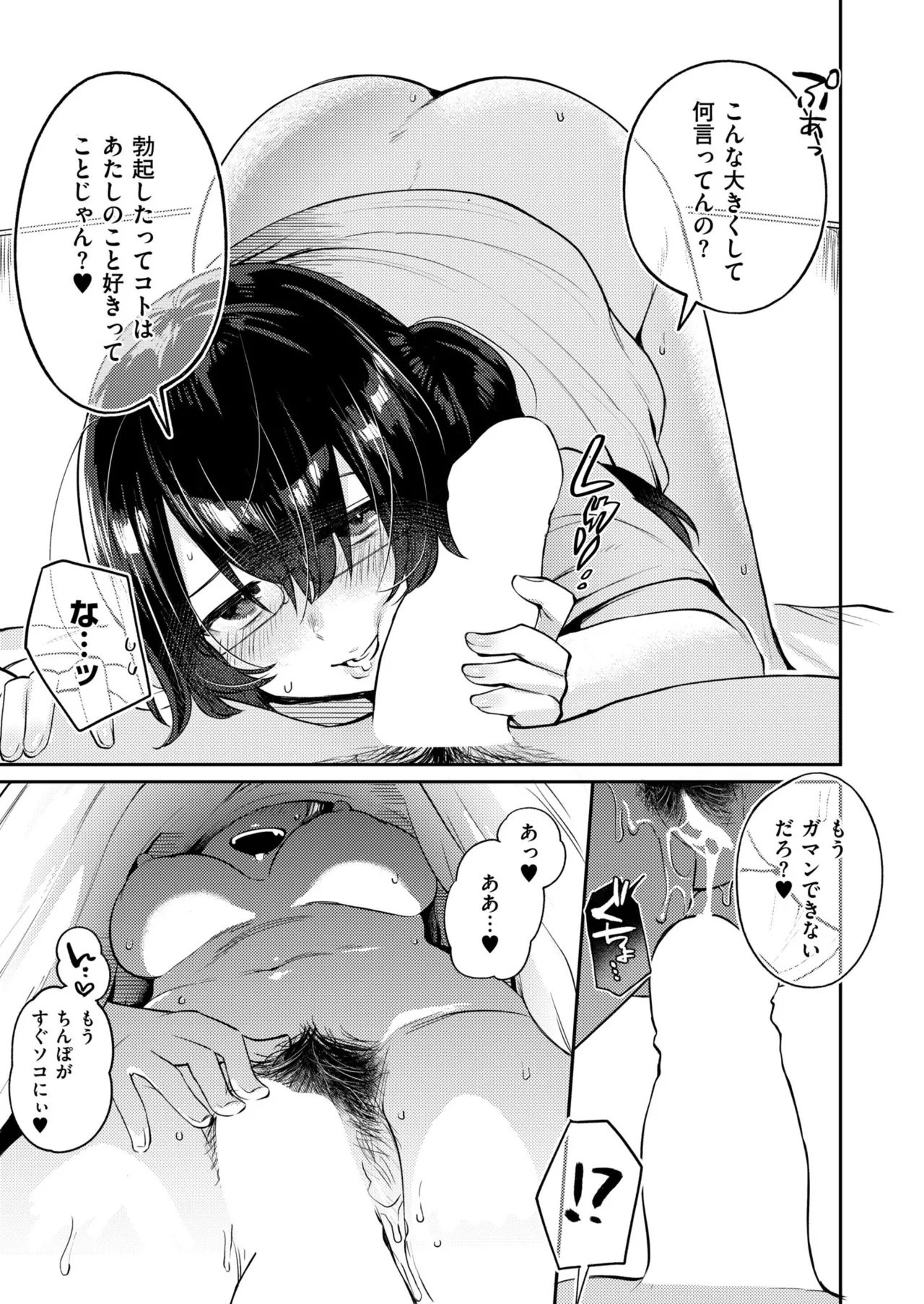 หน้า 207