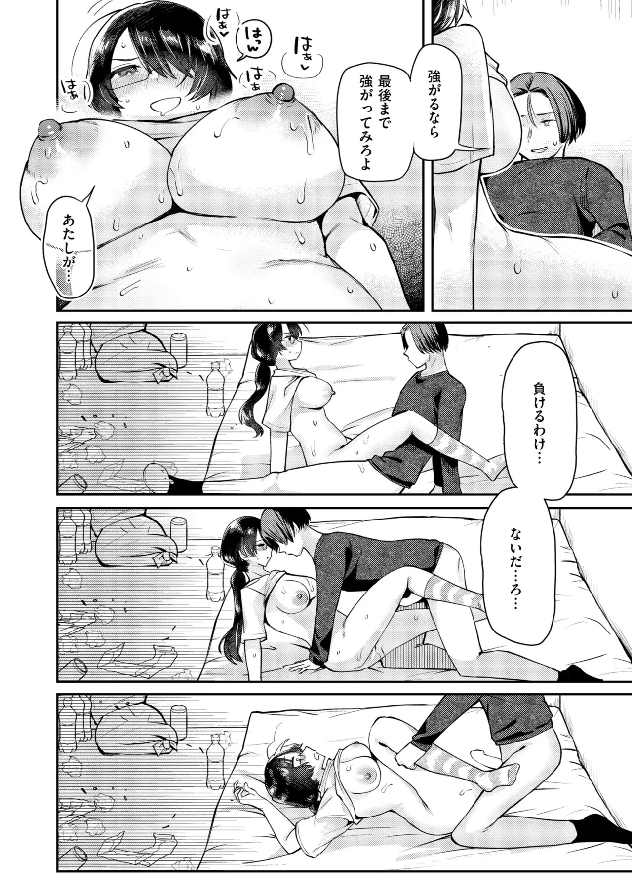 หน้า 212