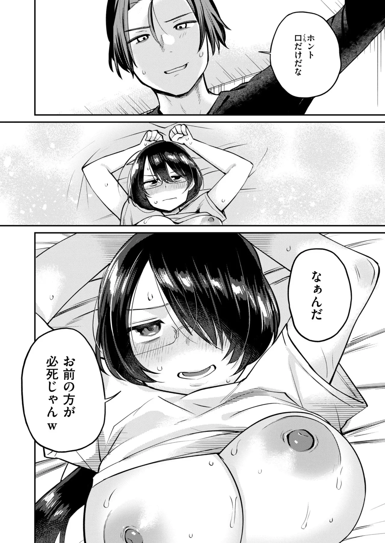 หน้า 214