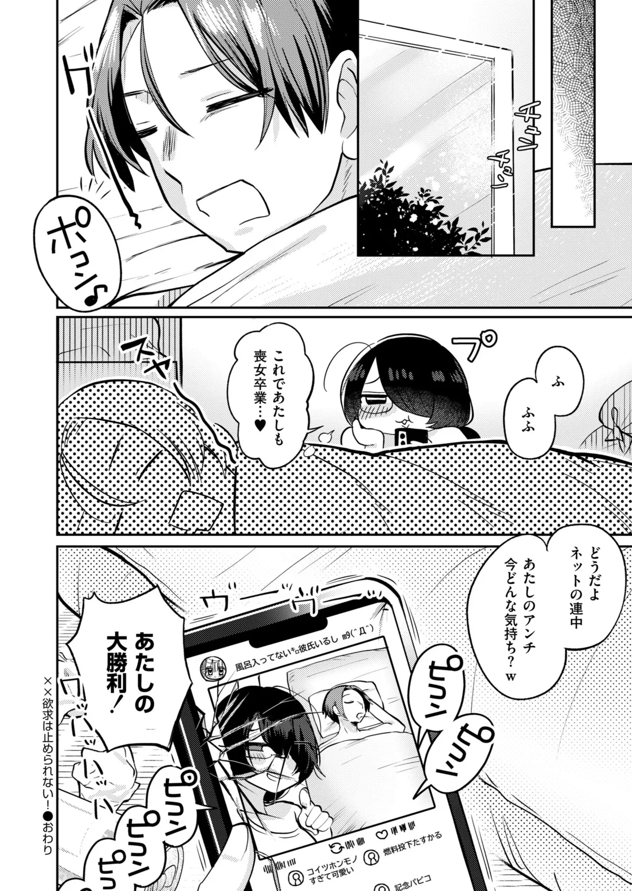 หน้า 222