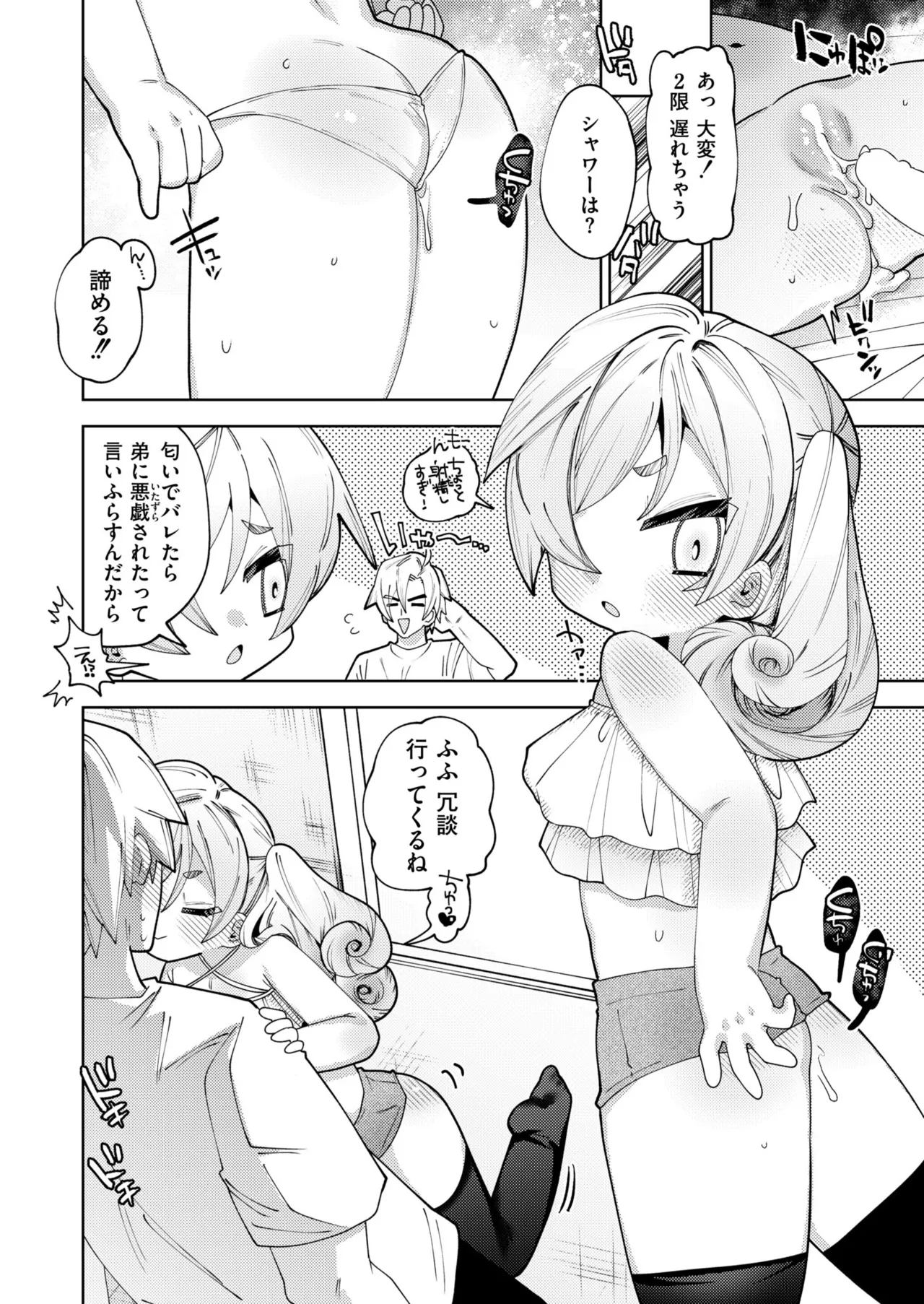 หน้า 252