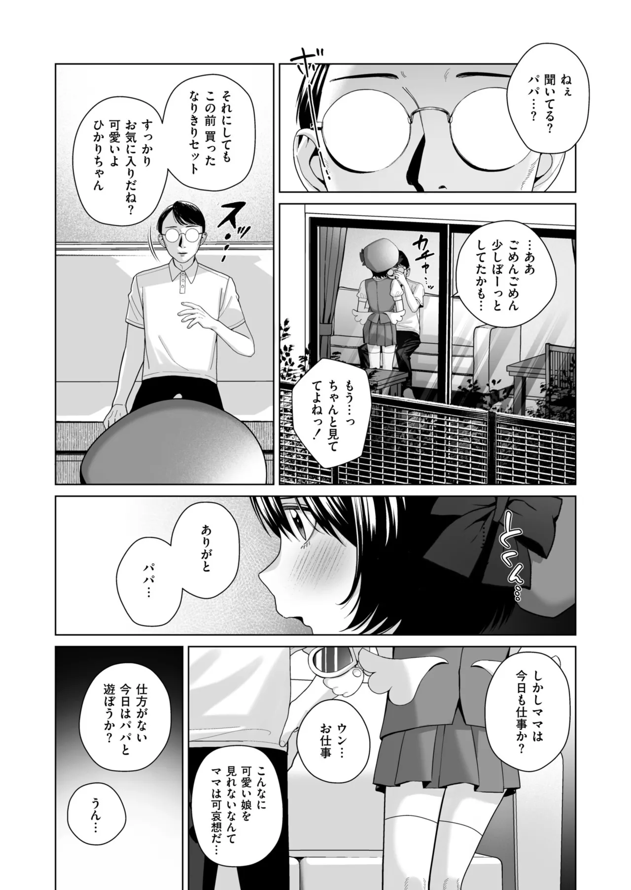 หน้า 277