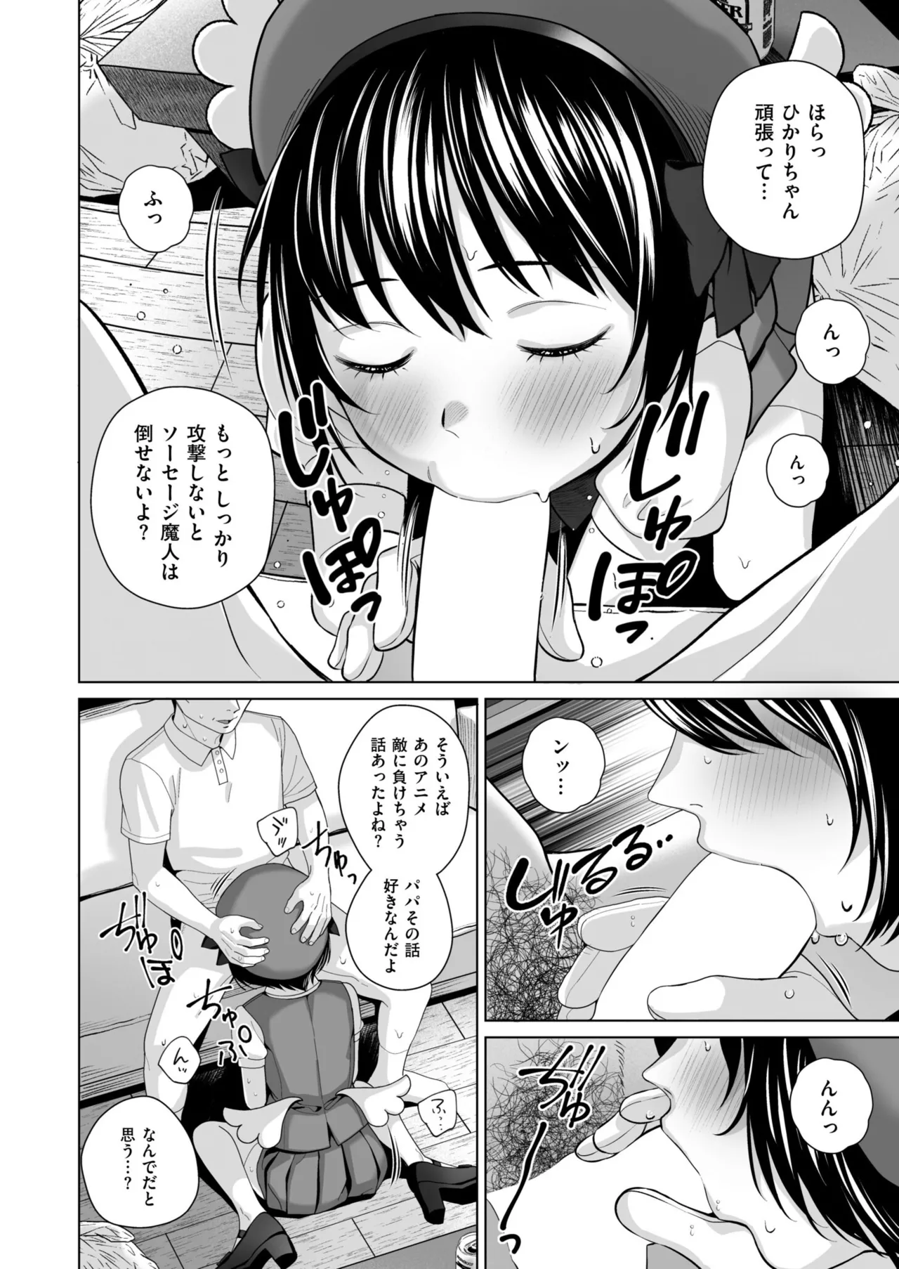 หน้า 278