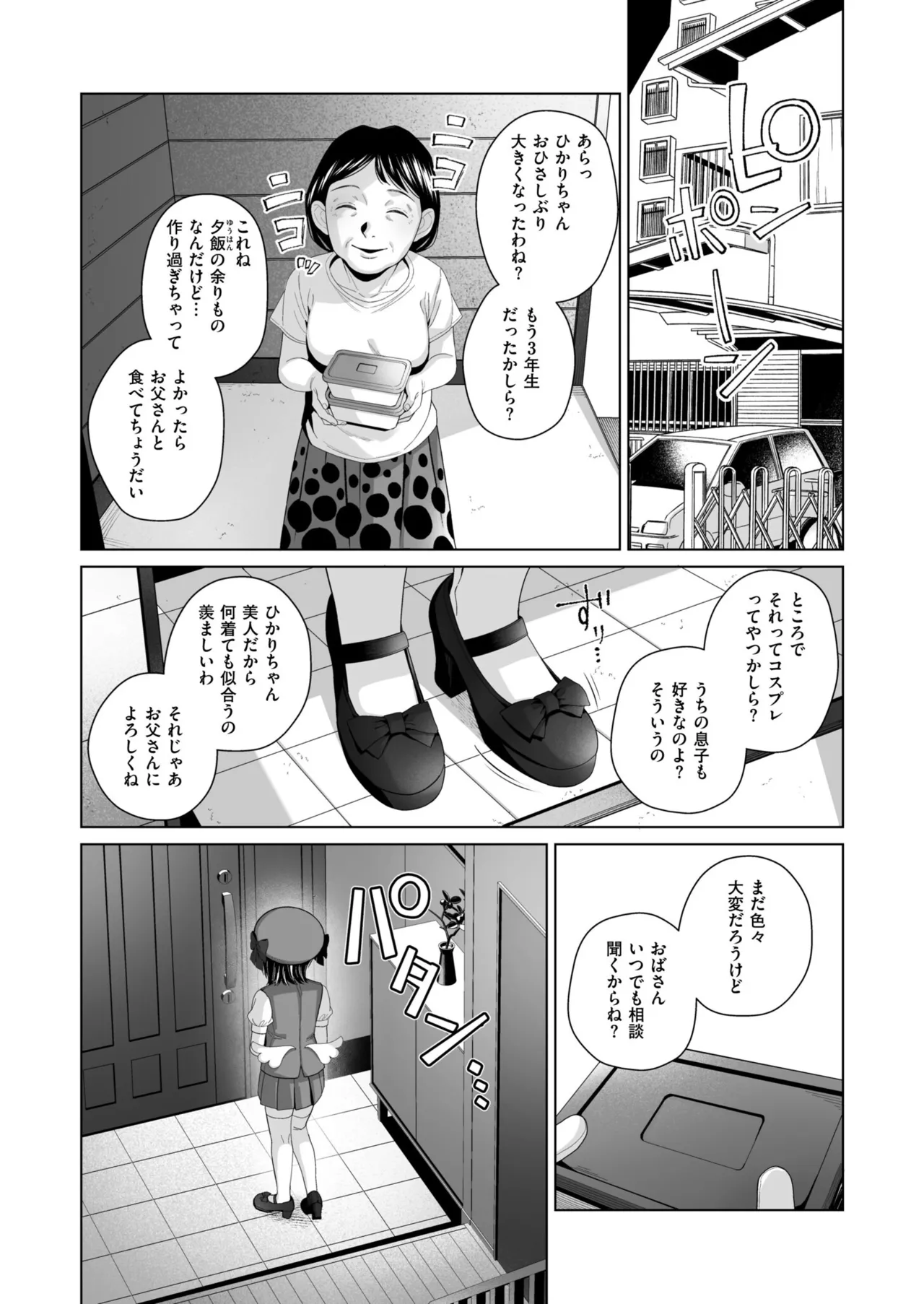 หน้า 284