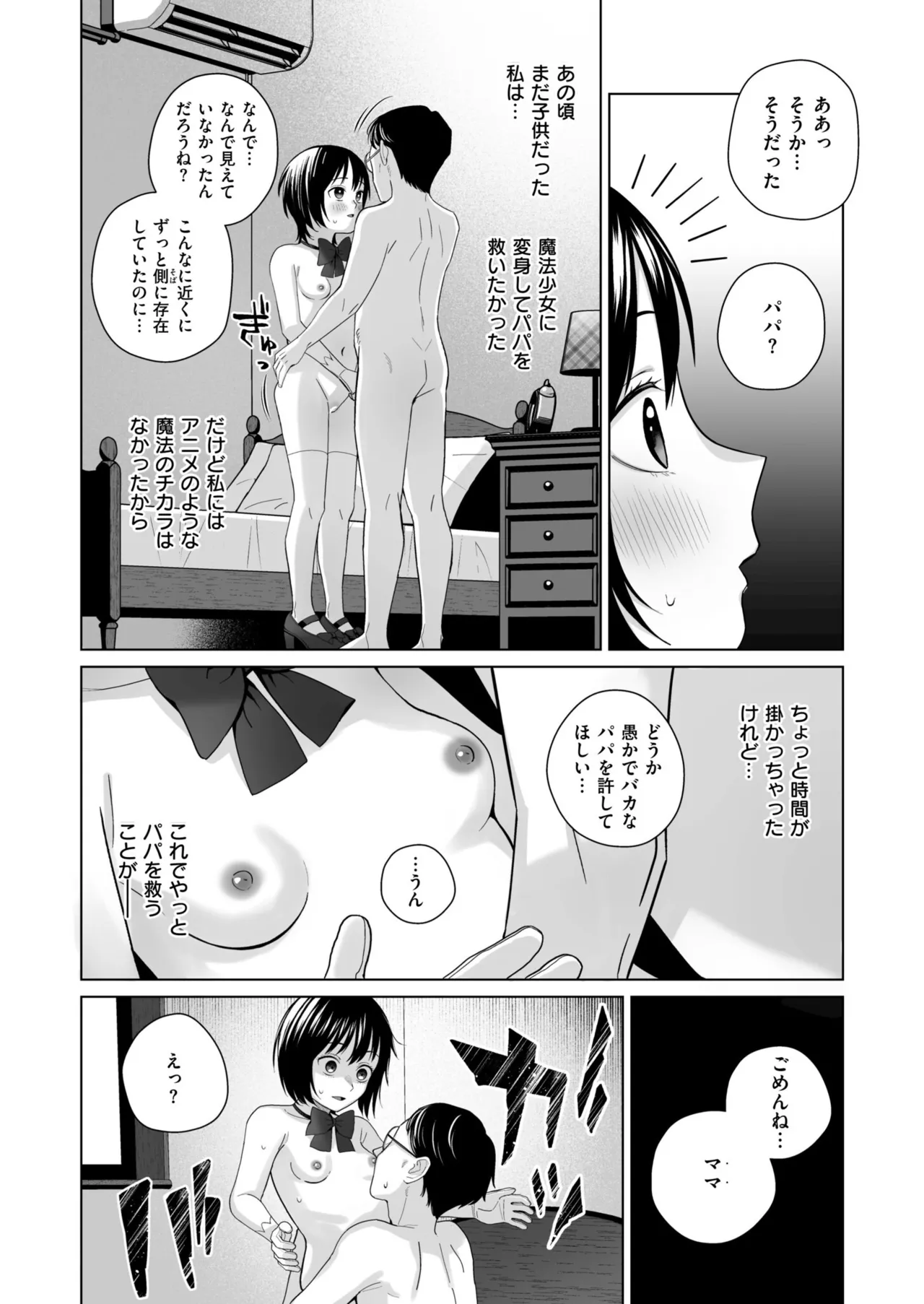 หน้า 293