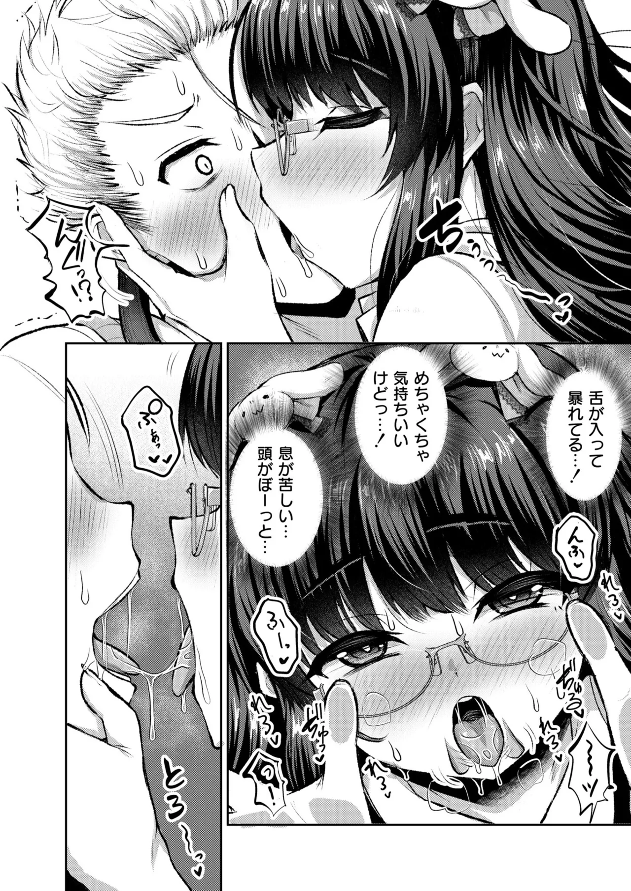 หน้า 304