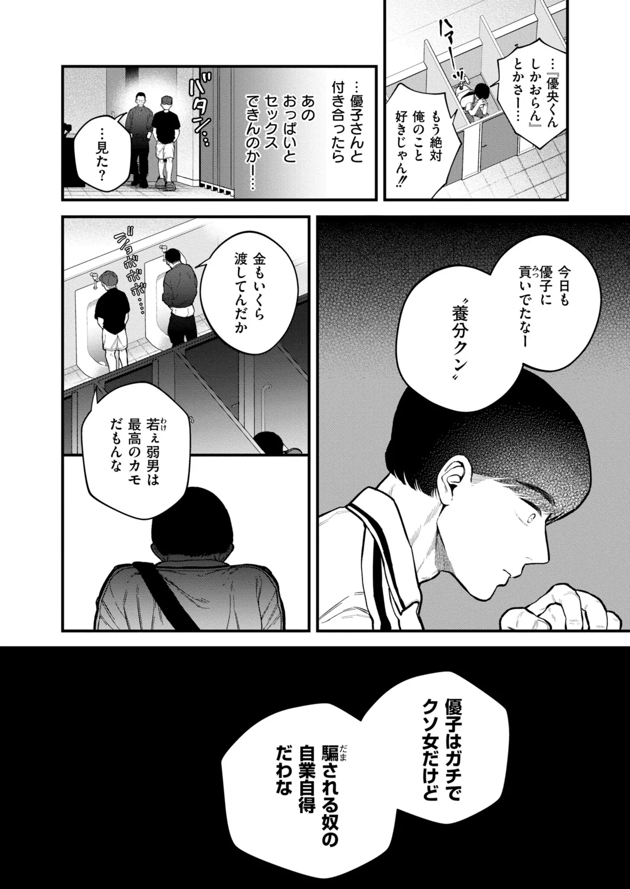 หน้า 328