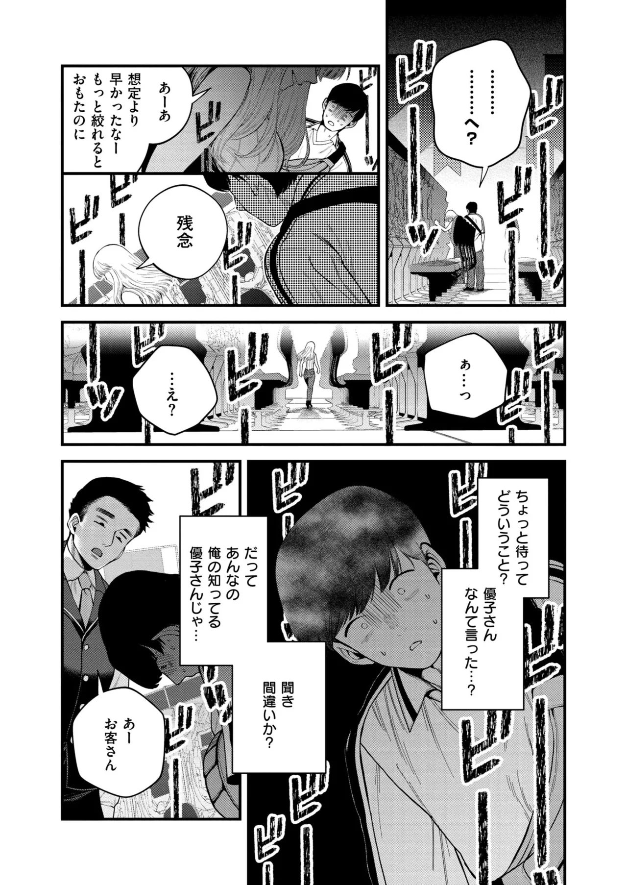 หน้า 331
