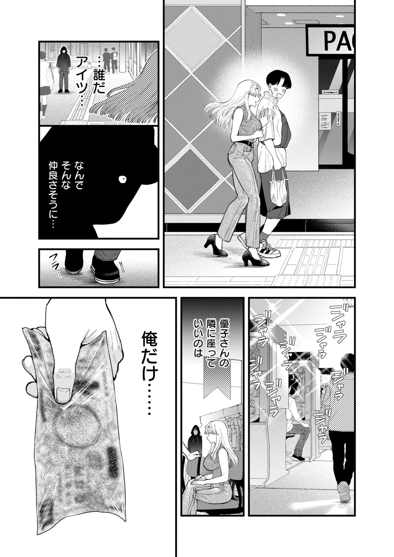 หน้า 335