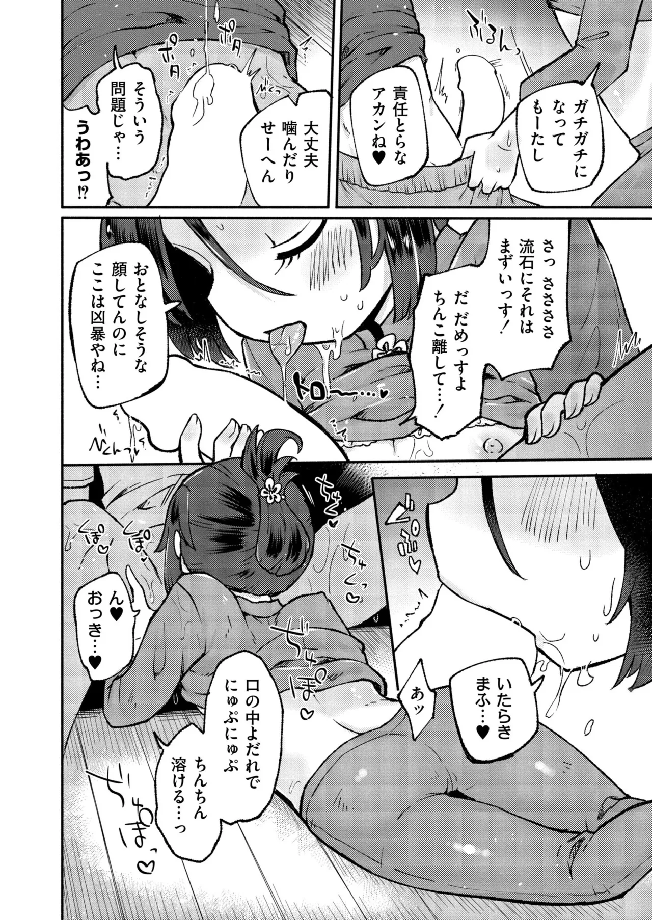 หน้า 358