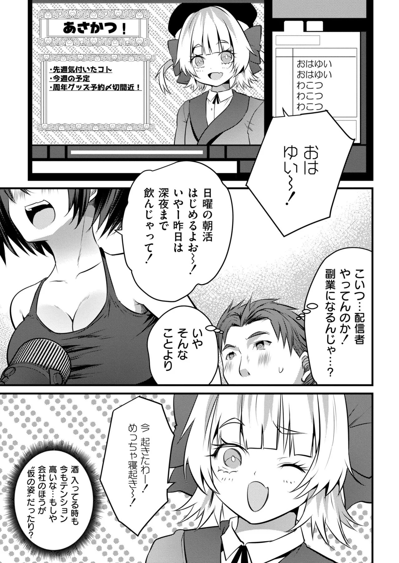 หน้า 385