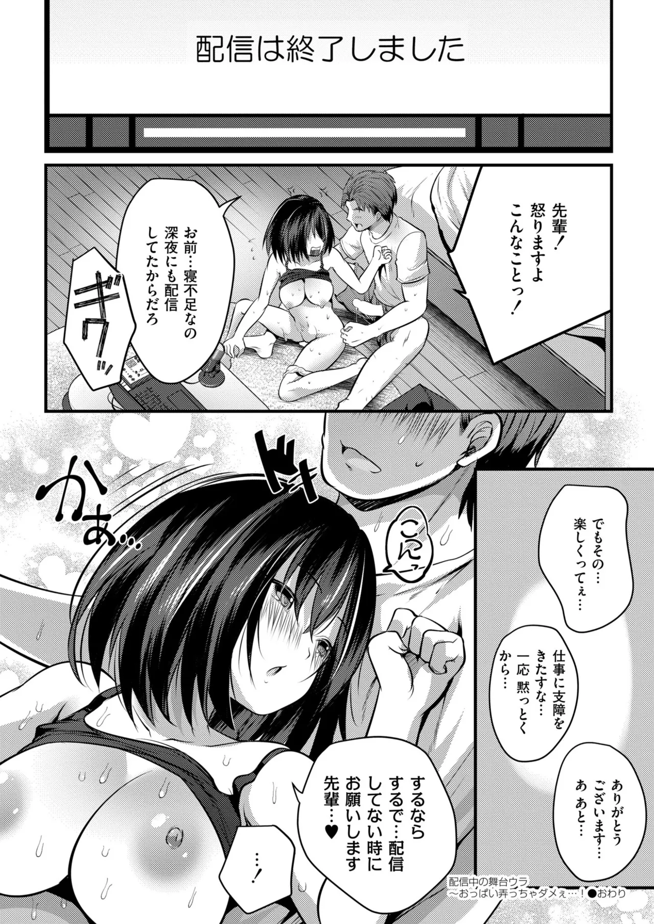 หน้า 402