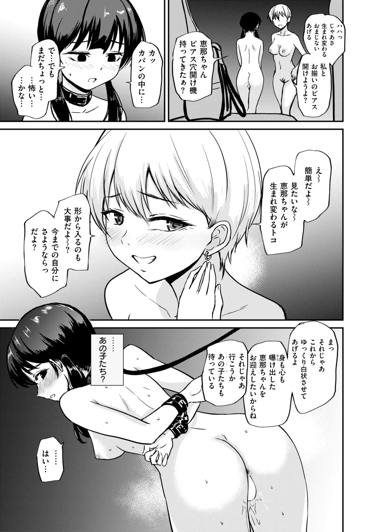 หน้า 413