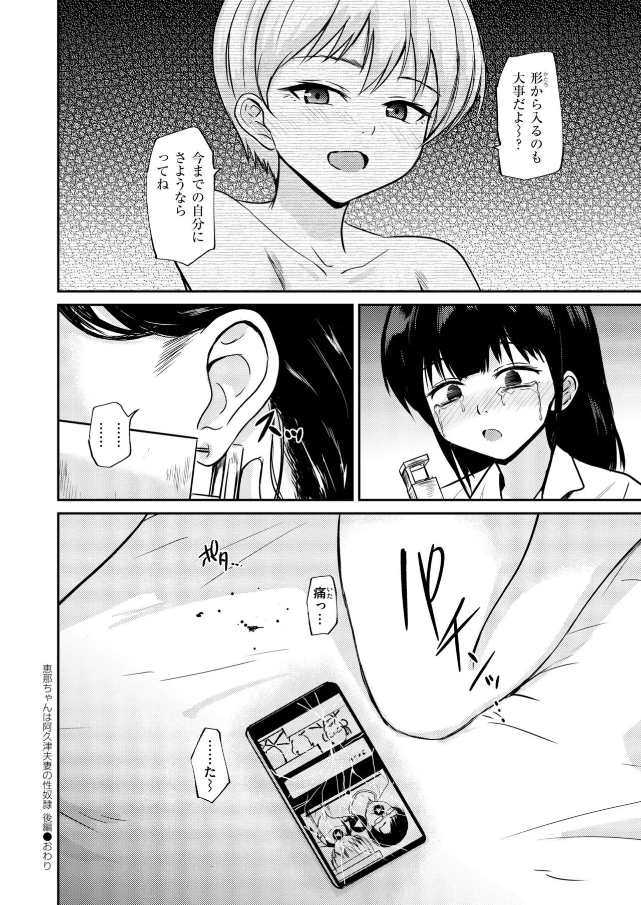 หน้า 434