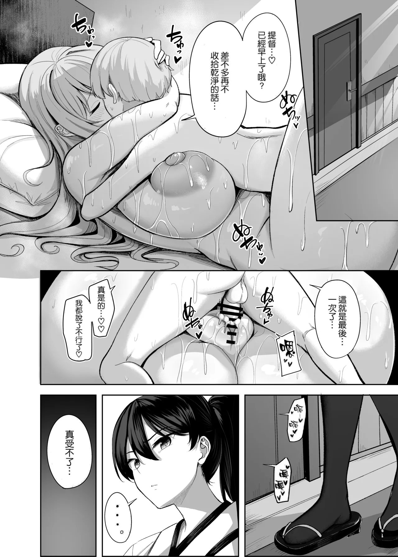 หน้า 34
