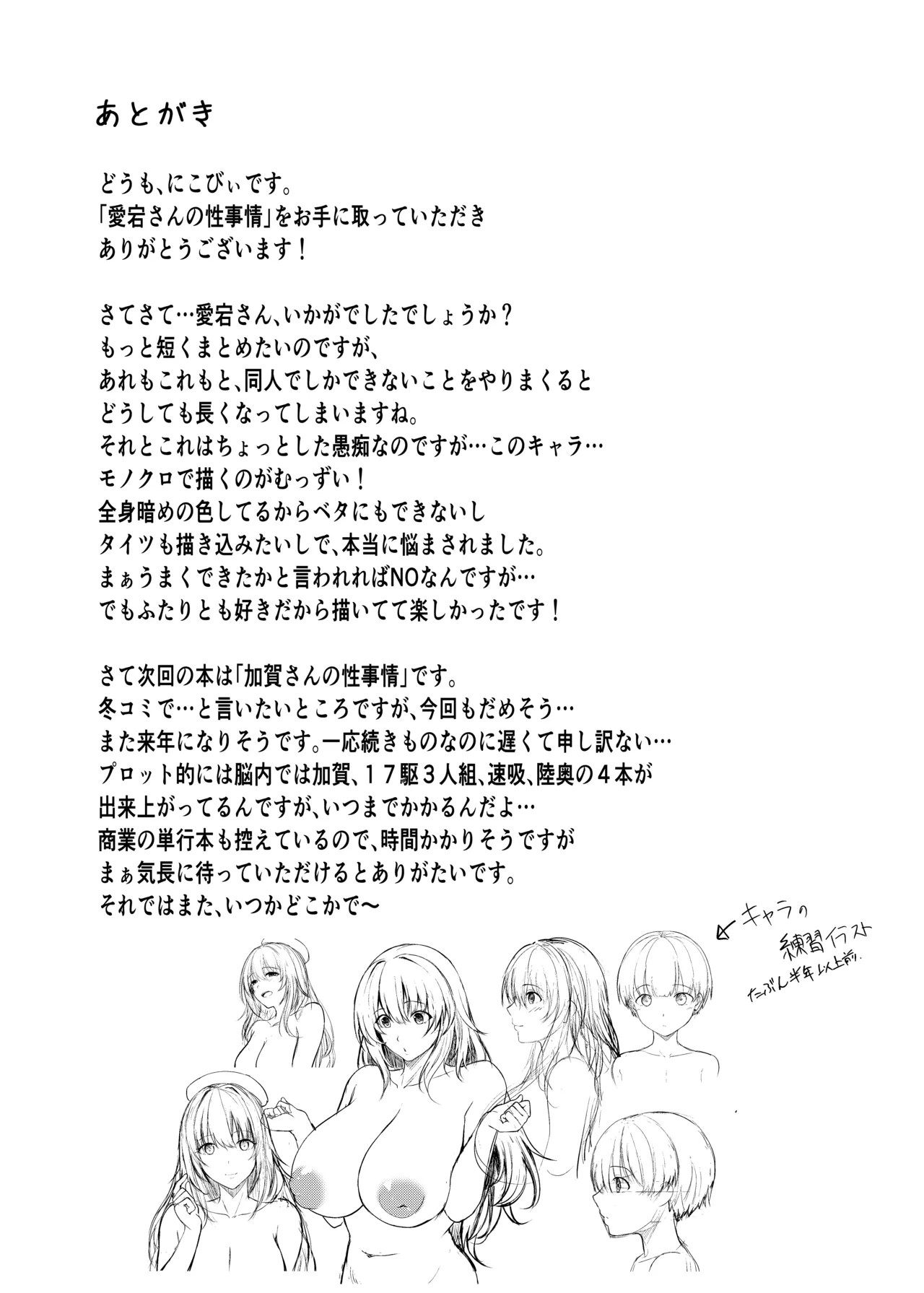 หน้า 36