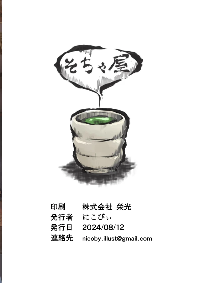 หน้า 40