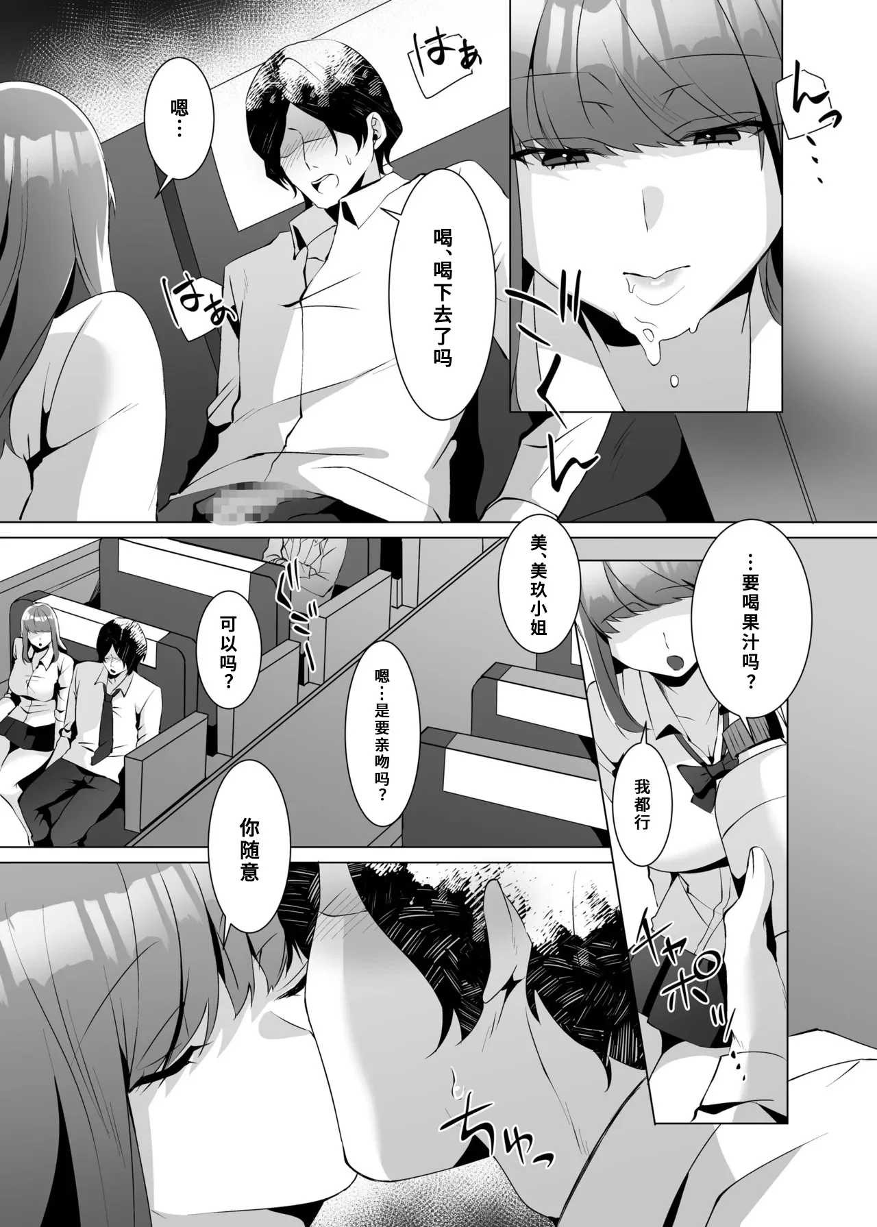 หน้า 13