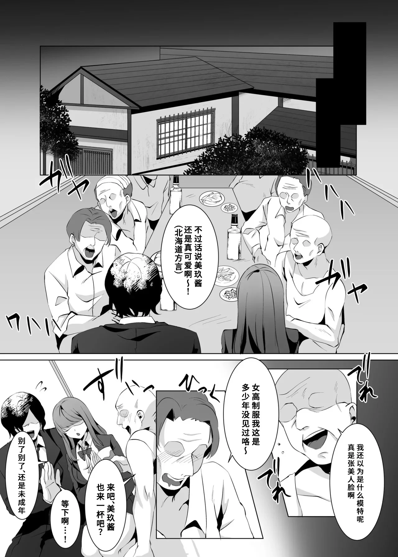 หน้า 14