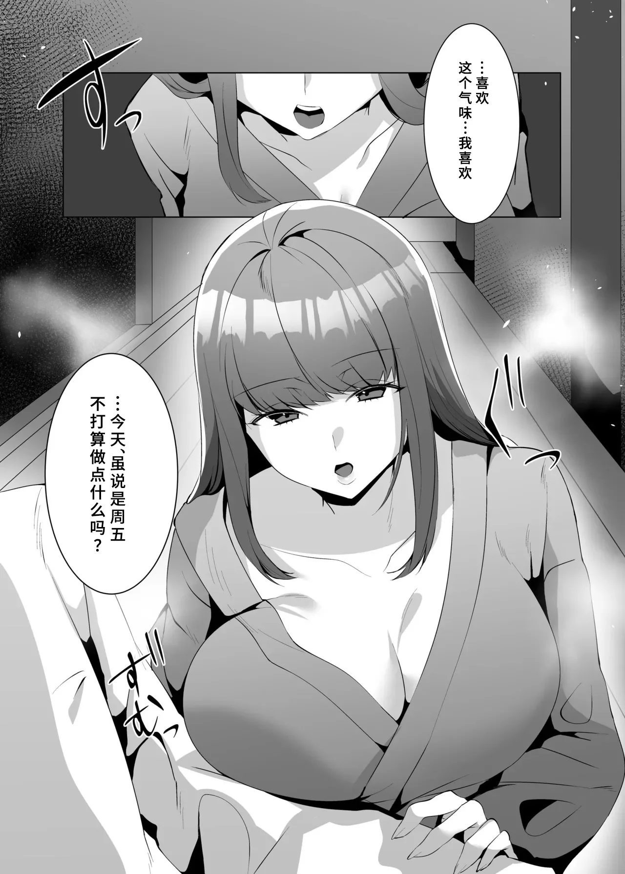 หน้า 23
