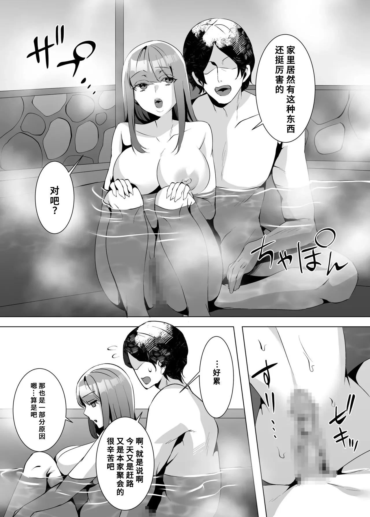 หน้า 43