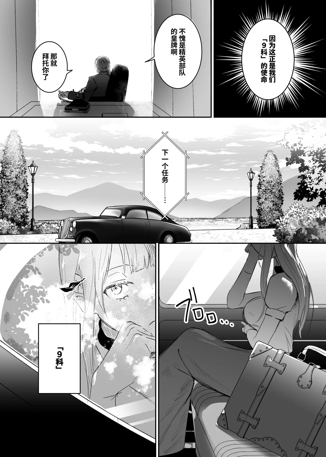 หน้า 6