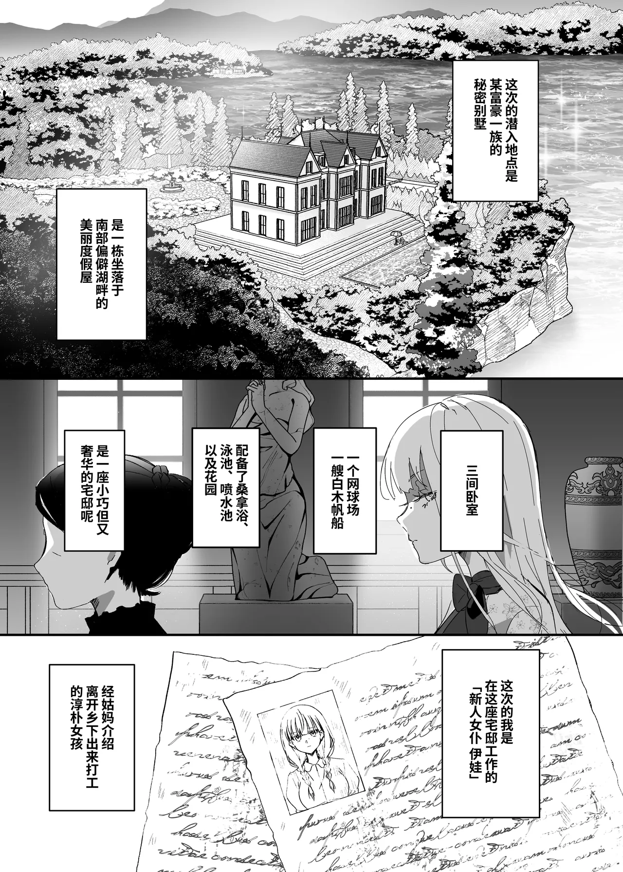 หน้า 9